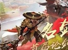 楚留香手游名剑天下观战方法查询表 楚留香手游新手如何通关