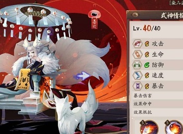 阴阳师烬天玉藻前台词是什么 阴阳师烬天玉藻前台词日语大全分享