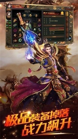 永恒雷霆合击版