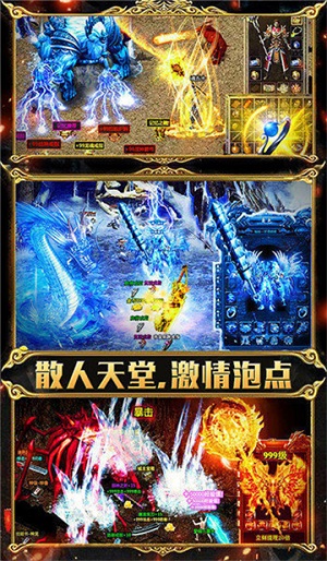 剑王朝传奇