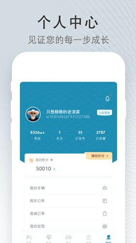 东风雪铁龙