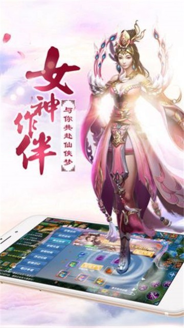 玄逆仙缘