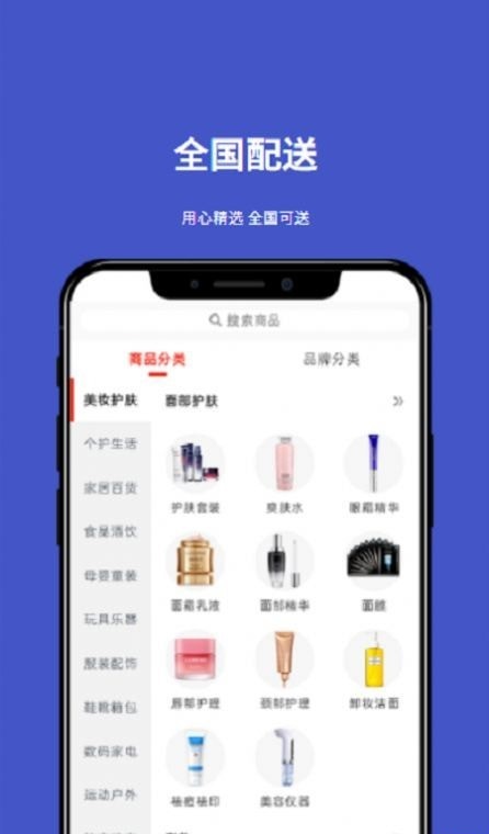 小胜拼GO