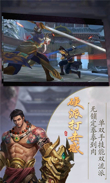 锦衣传