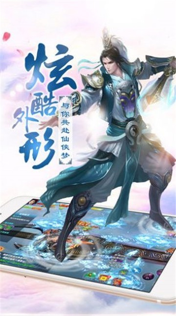 玄逆仙缘