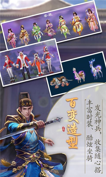 锦衣传