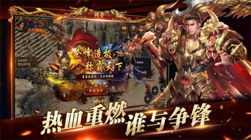 无眠传奇