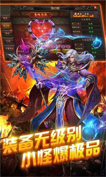 梦回火龙传奇