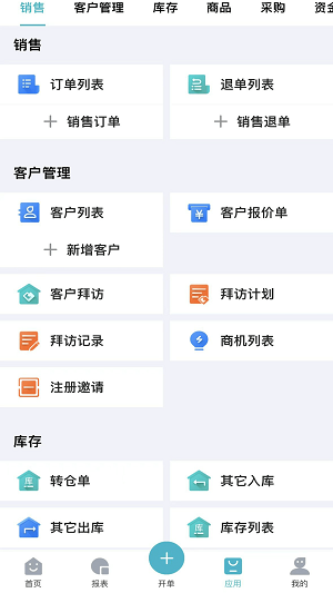 叁颗参中药