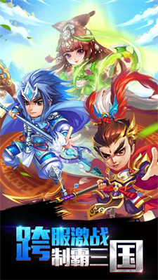 魔卡三国