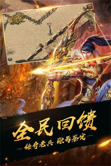 上古传世