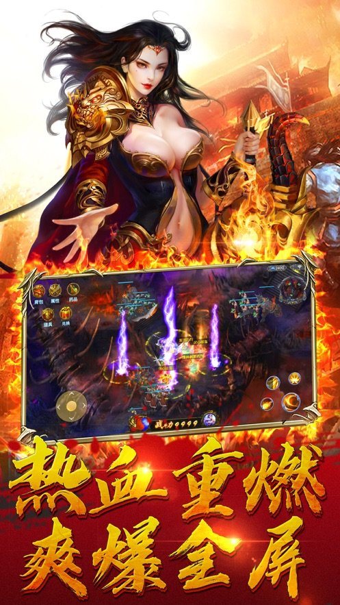 至尊超变