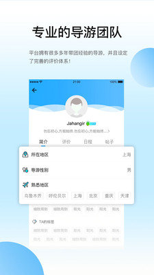 伴个桔子司机端
