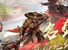 楚留香手游名剑天下观战查询表 楚留香手游名剑天下观战有哪些活动