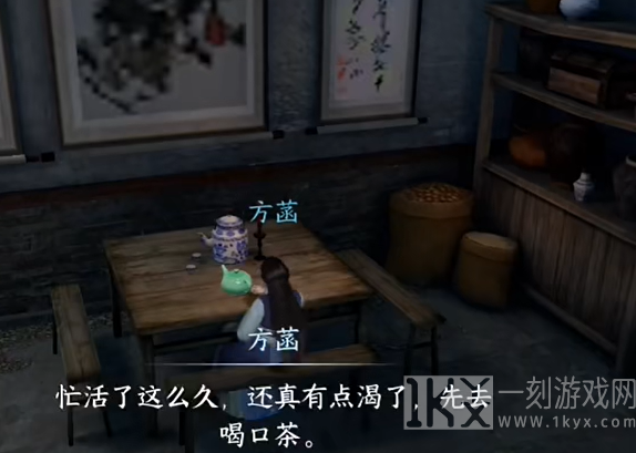 逆水寒手游法场疑云怎么触发 逆水寒手游法场疑云全结局达成攻略
