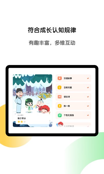 斑马hd本