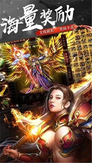 至尊红颜传奇