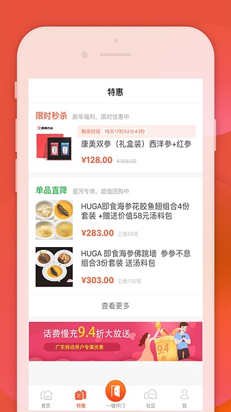 左邻右家物业
