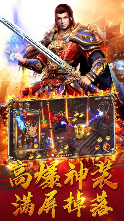 至尊超变