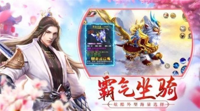 青云儒仙