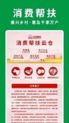 农晓时