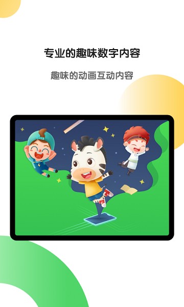 斑马hd本