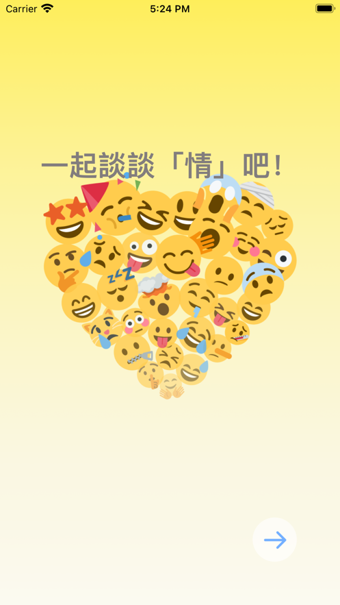 快意手册