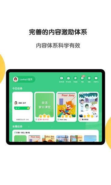 斑马hd本