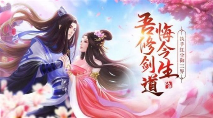 青云儒仙
