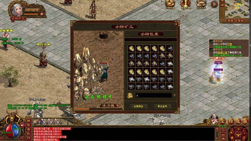 四海传世庆典传奇