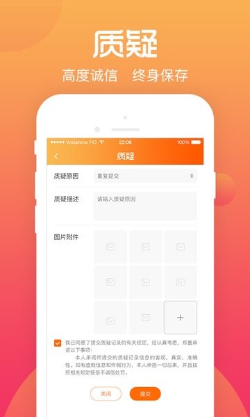 综评学生