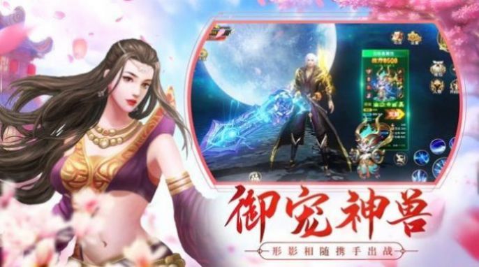 青云儒仙