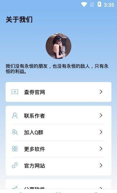 MIUI性能模式软件