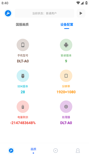无忧工具箱任务答案