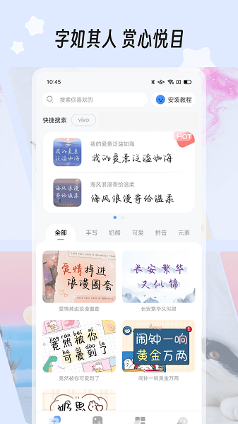 绘色桌面