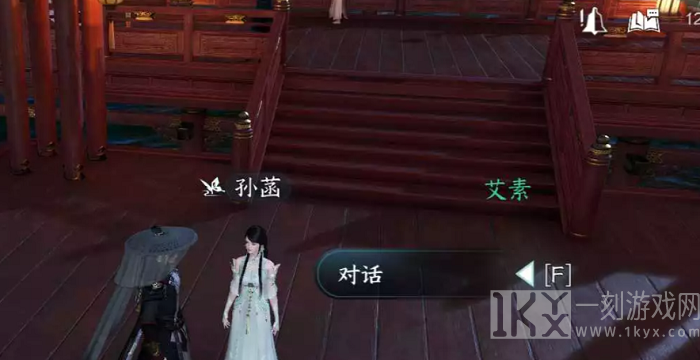 逆水寒手游欢喜尘缘任务攻略 逆水寒手游欢喜尘缘任务怎么做