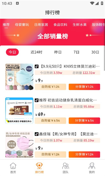热度星客购物