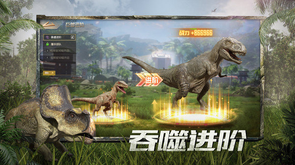 巨兽战场游戏