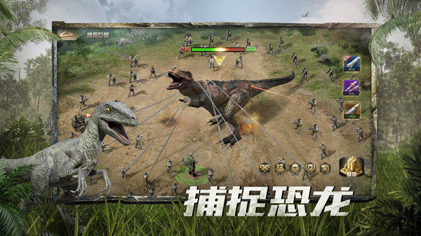 巨兽战场游戏