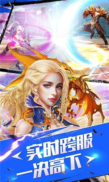 仙舞苍穹
