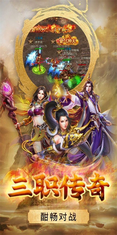 热血合击返利