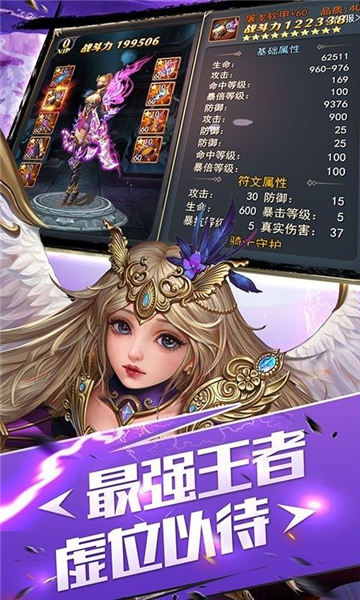 仙舞苍穹