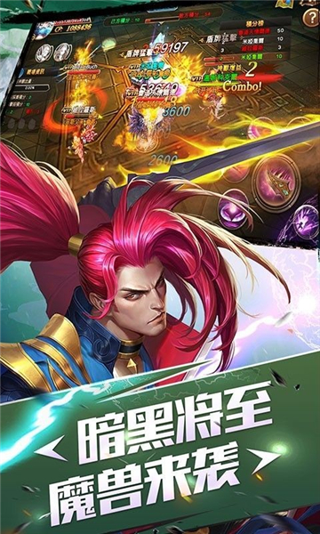 仙舞苍穹