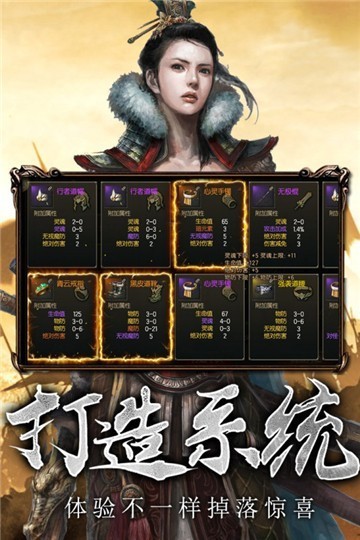 传奇3打宝
