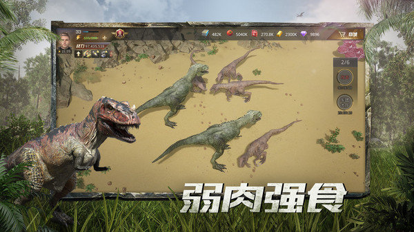 巨兽战场游戏