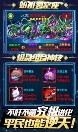 暴走精灵