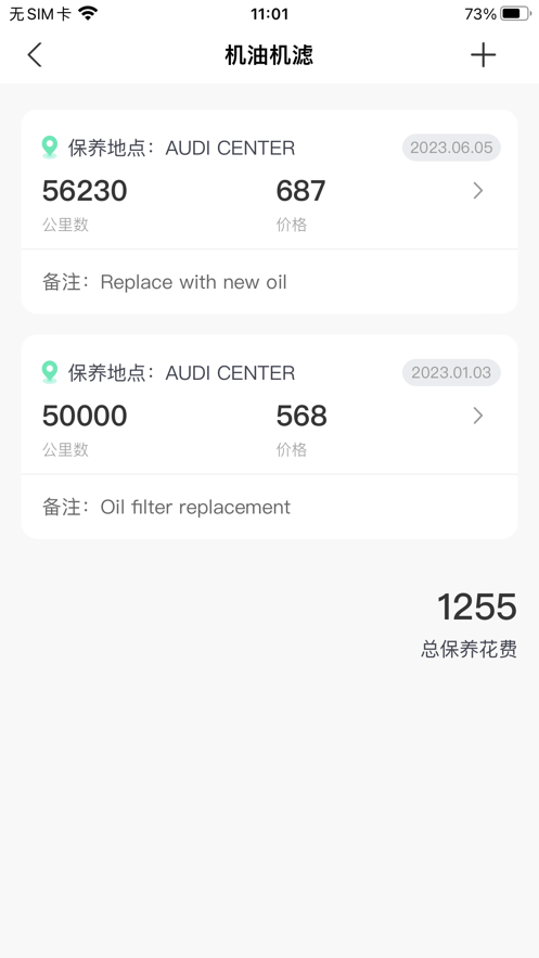 小熊保险箱app
