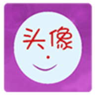 QQ透明头像生成器