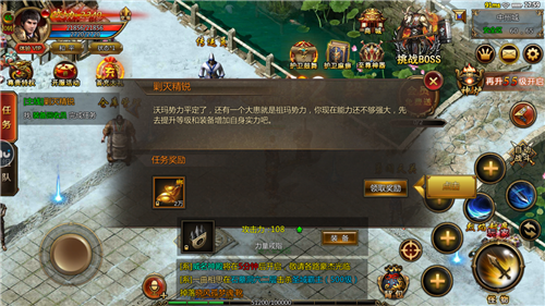 迷失灭神传奇