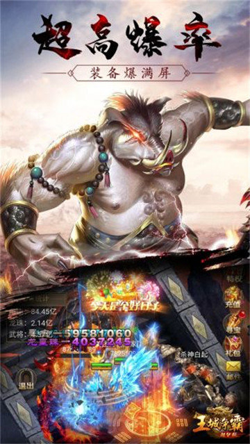 王城争霸ol
